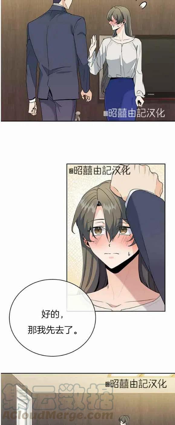 第25话4