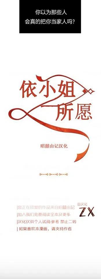 第14话3
