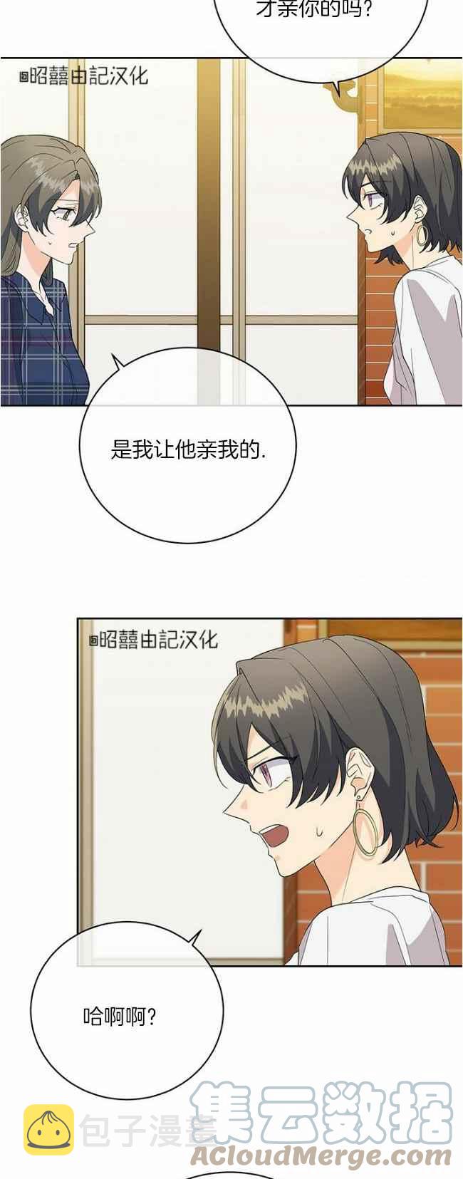 第43话4