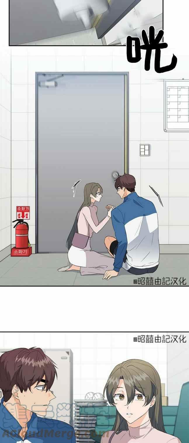 第38话32