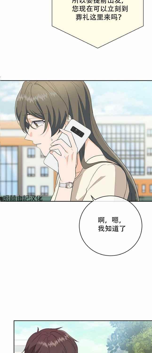 第47话13