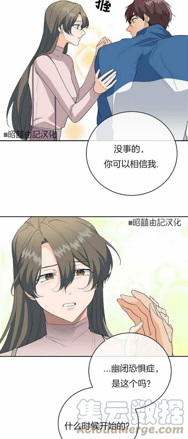 第38话6