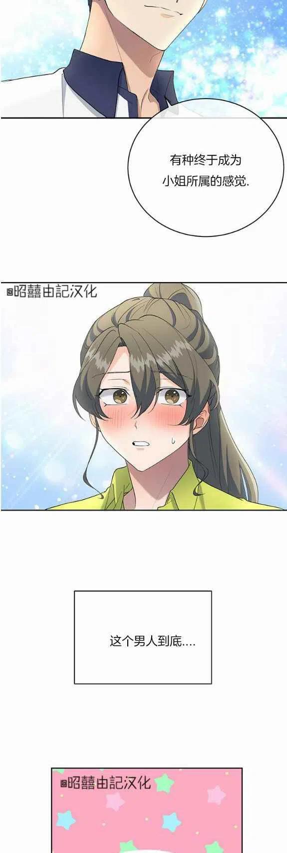 第33话1