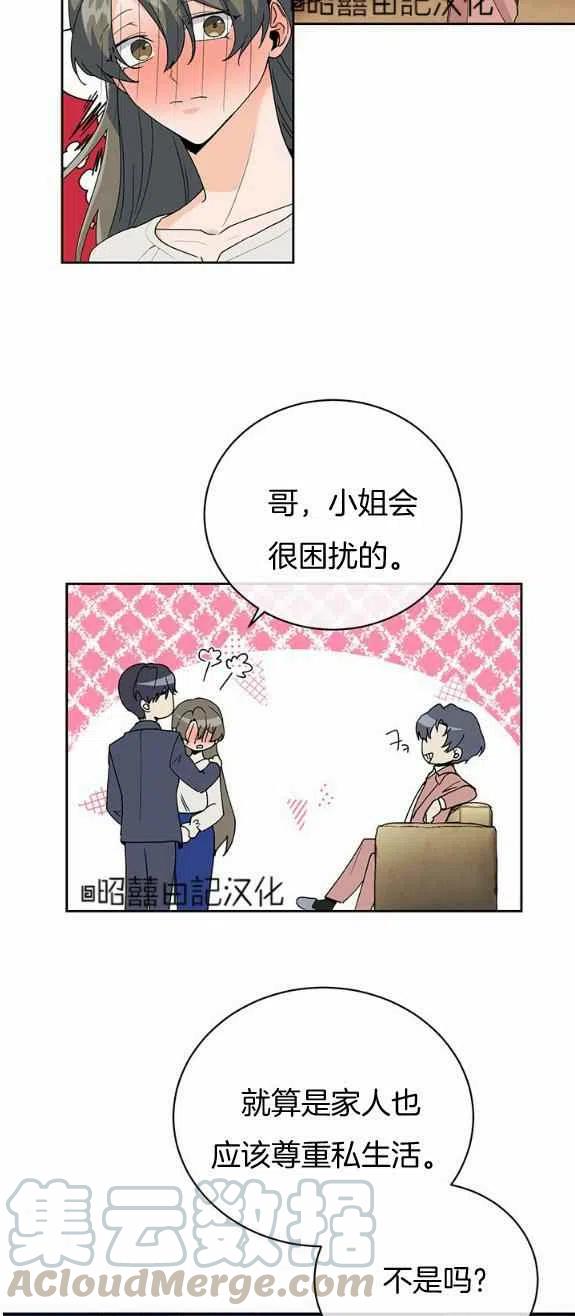 第24话32