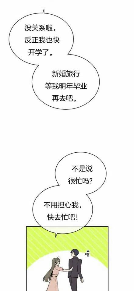 第16话31