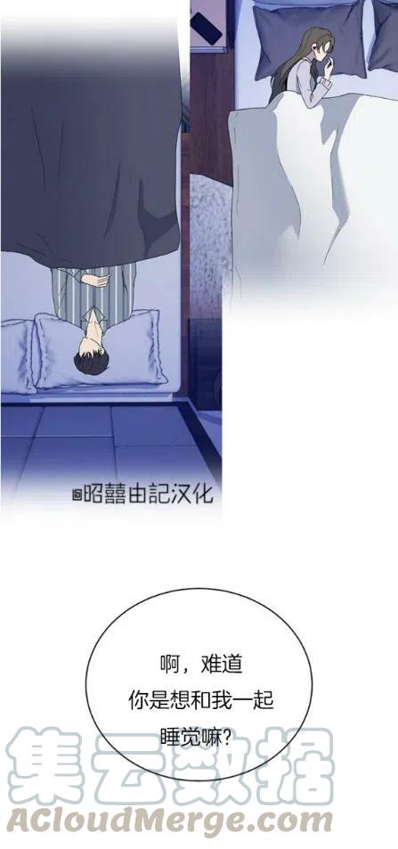 第18话8