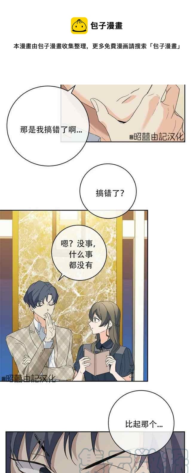 第52话24