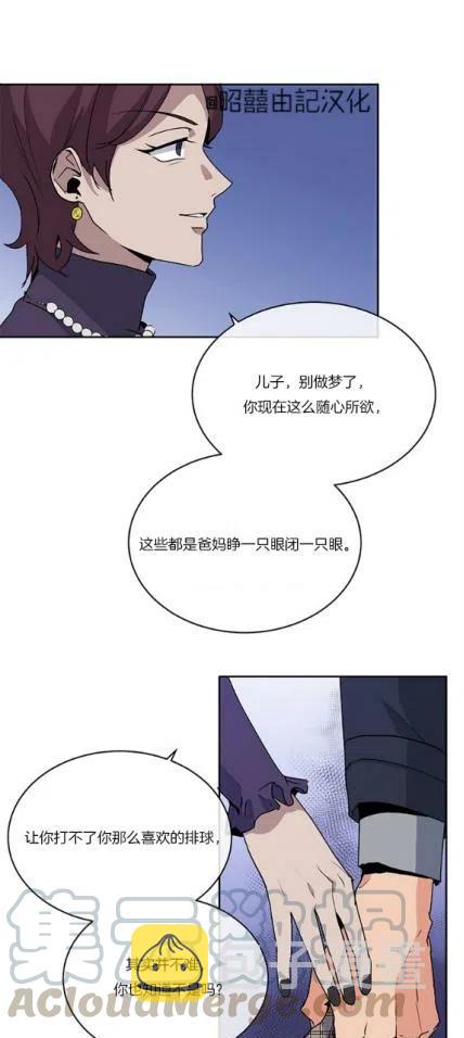 第11话16