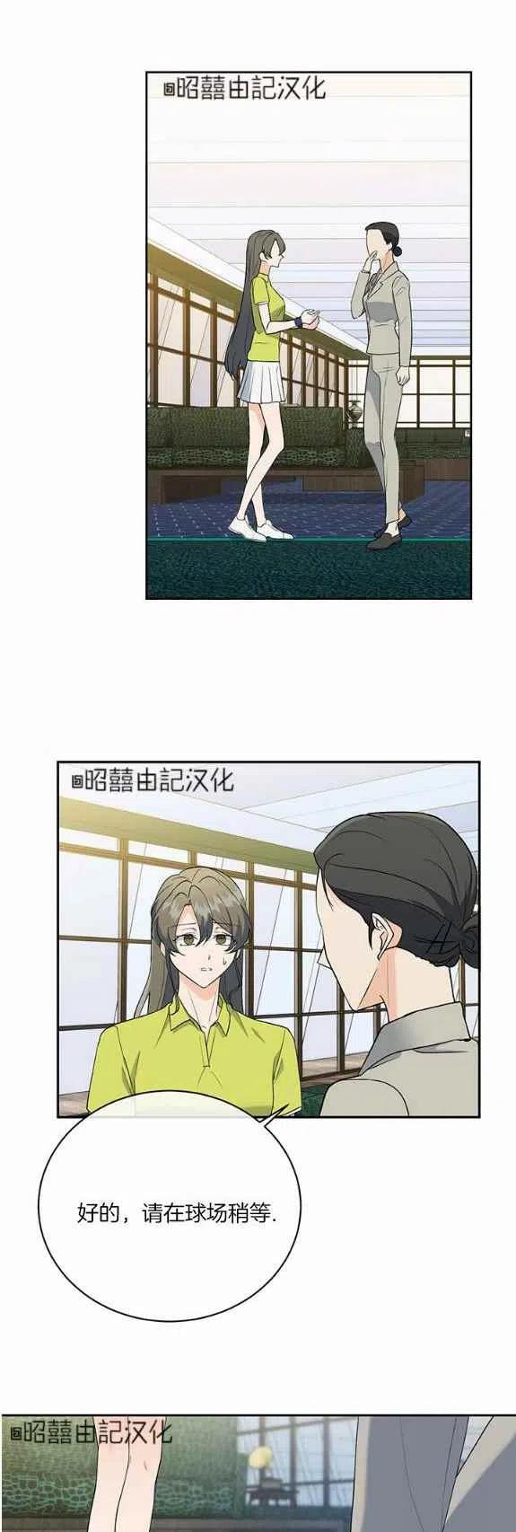 第33话25