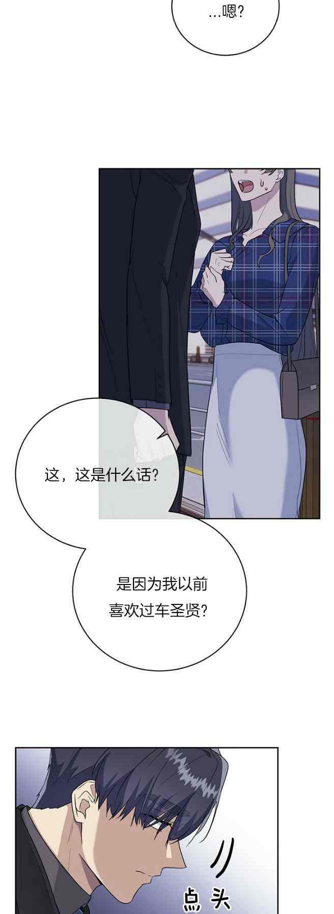 第44话15