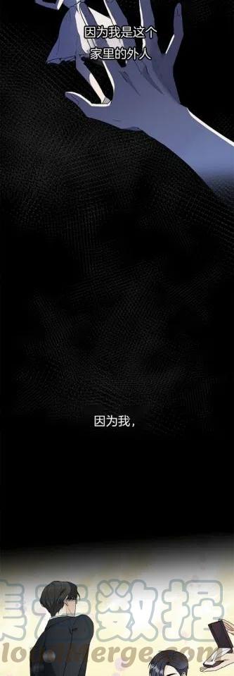 第9话4