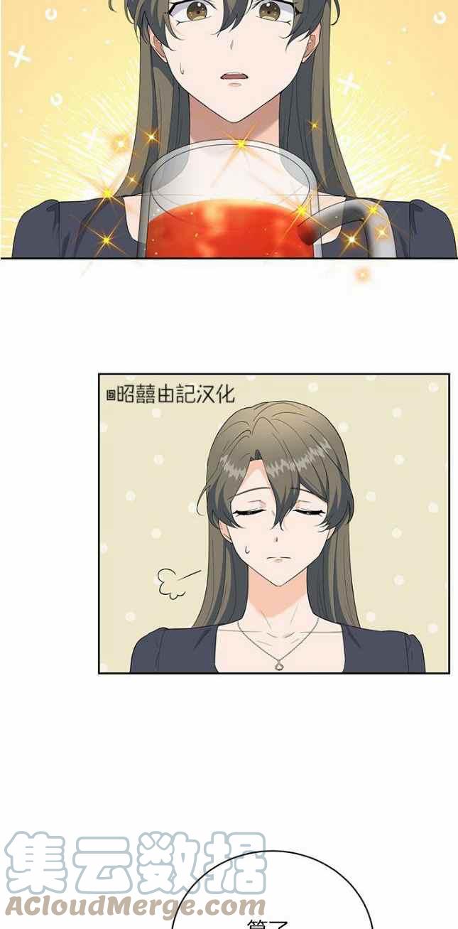 第41话2