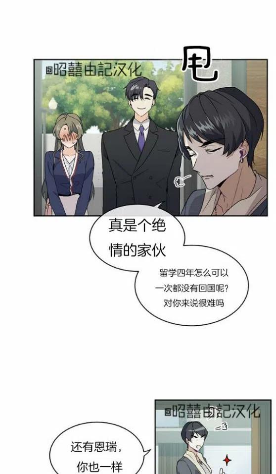 第1话29