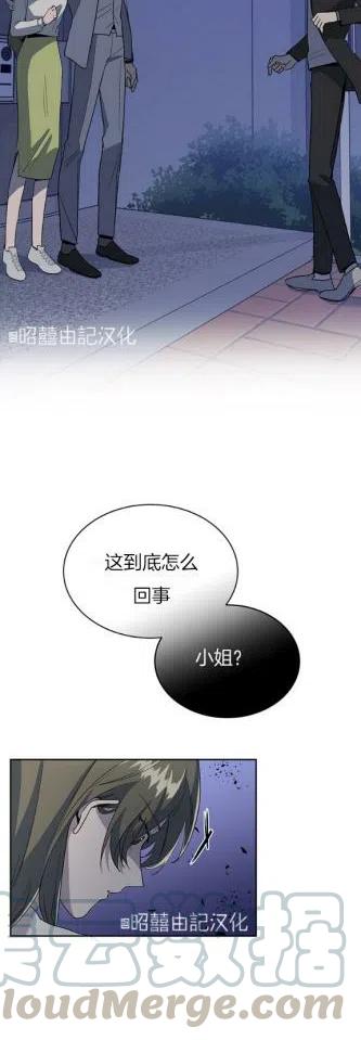第9话12