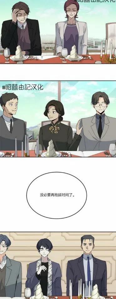 第11话27