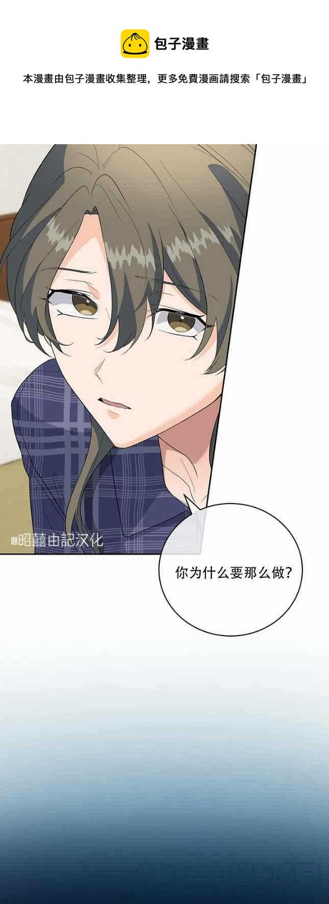第49话16