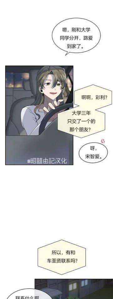第2话33