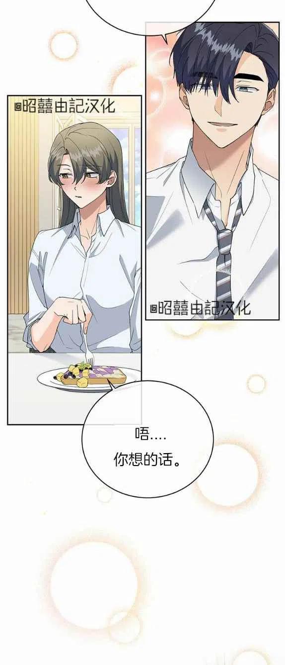 第27话11