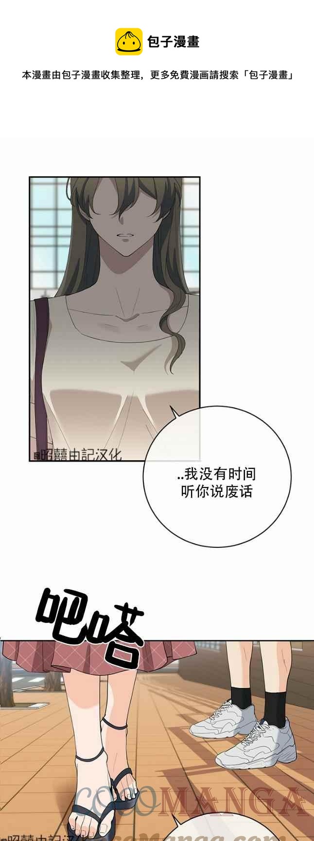 第47话0