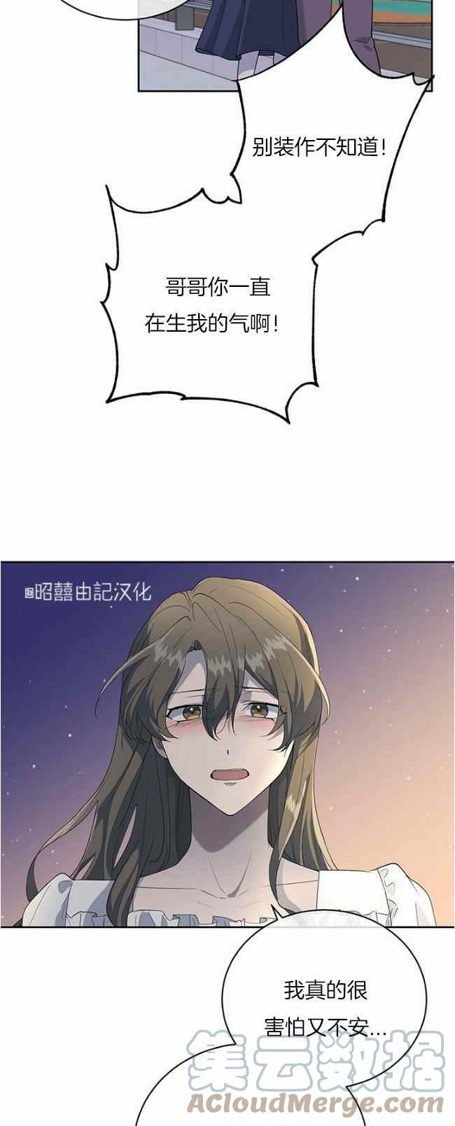 第40话16