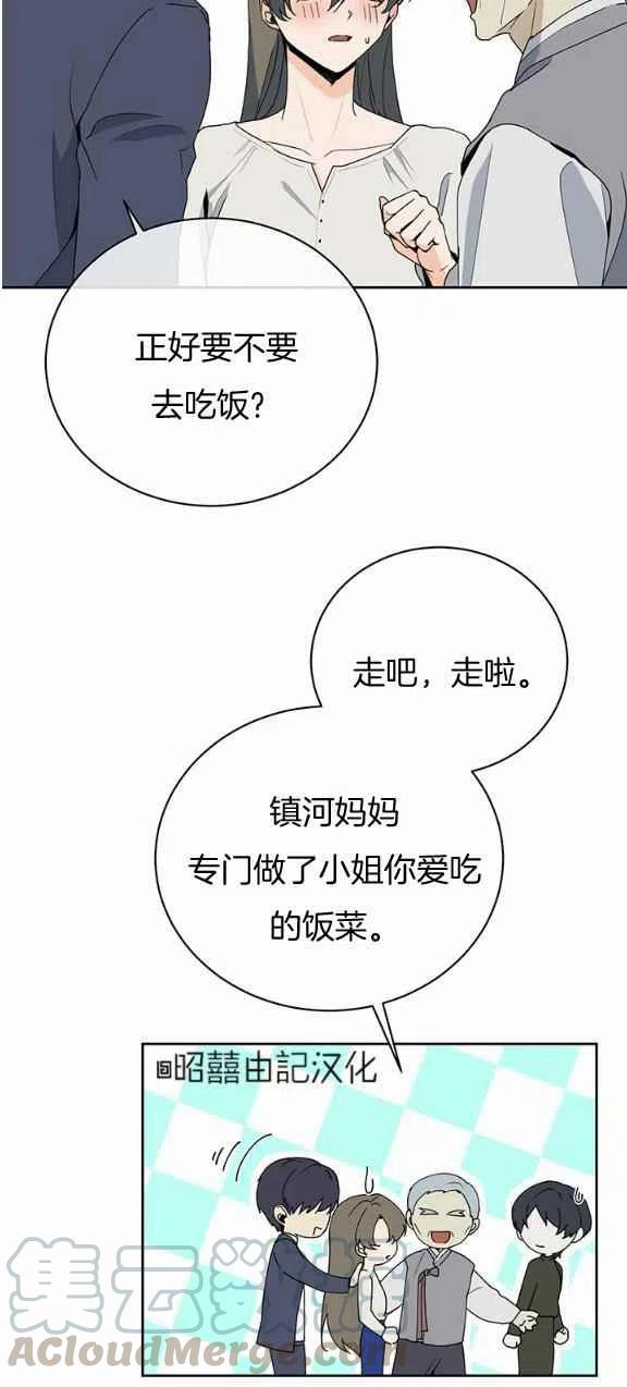 第23话32