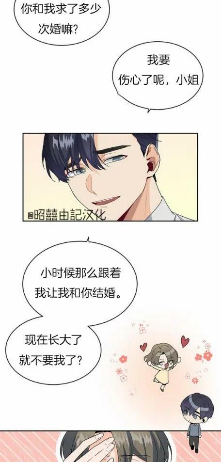 第6话29