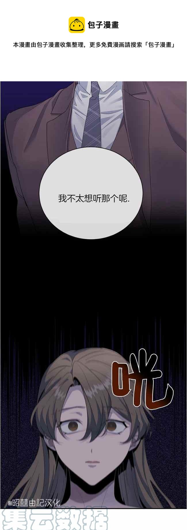 第40话12