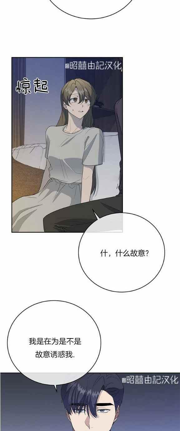 第36话14
