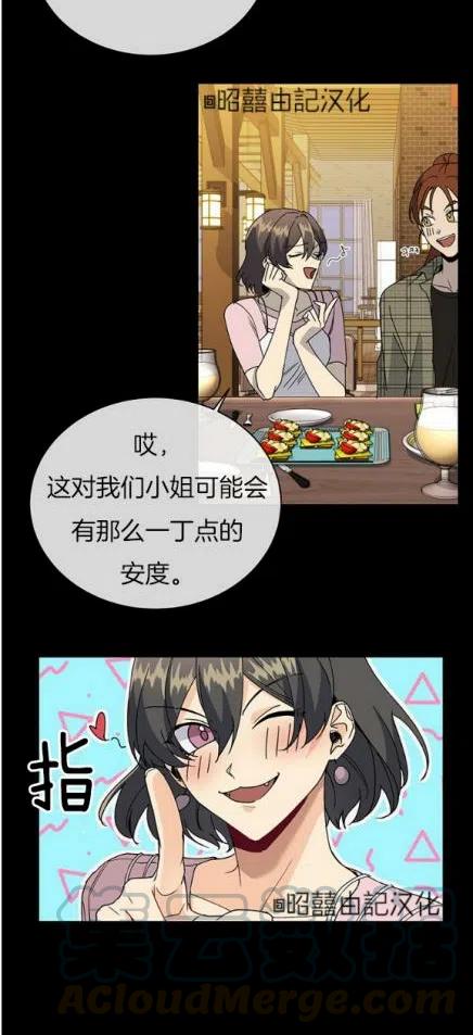 第17话26