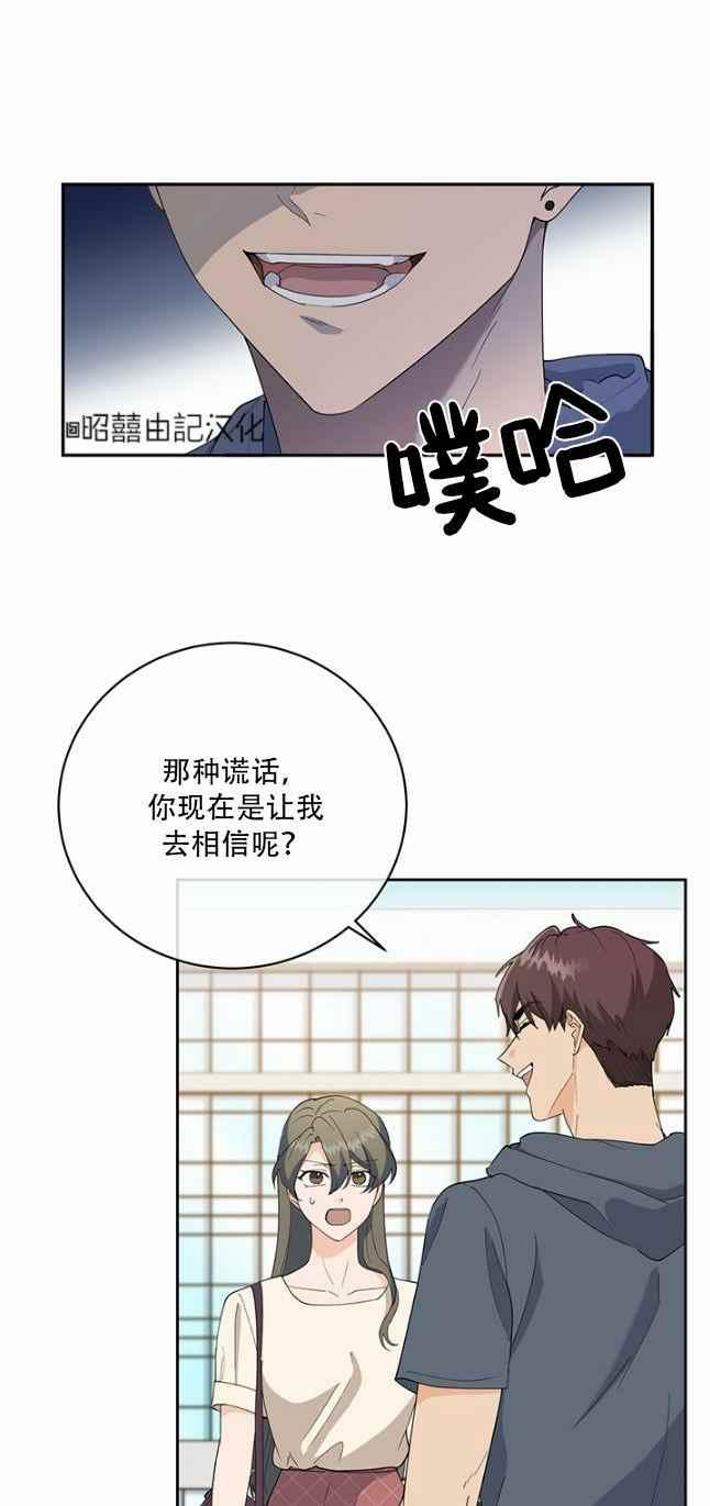 第46话29