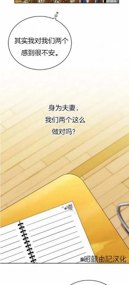 第18话33