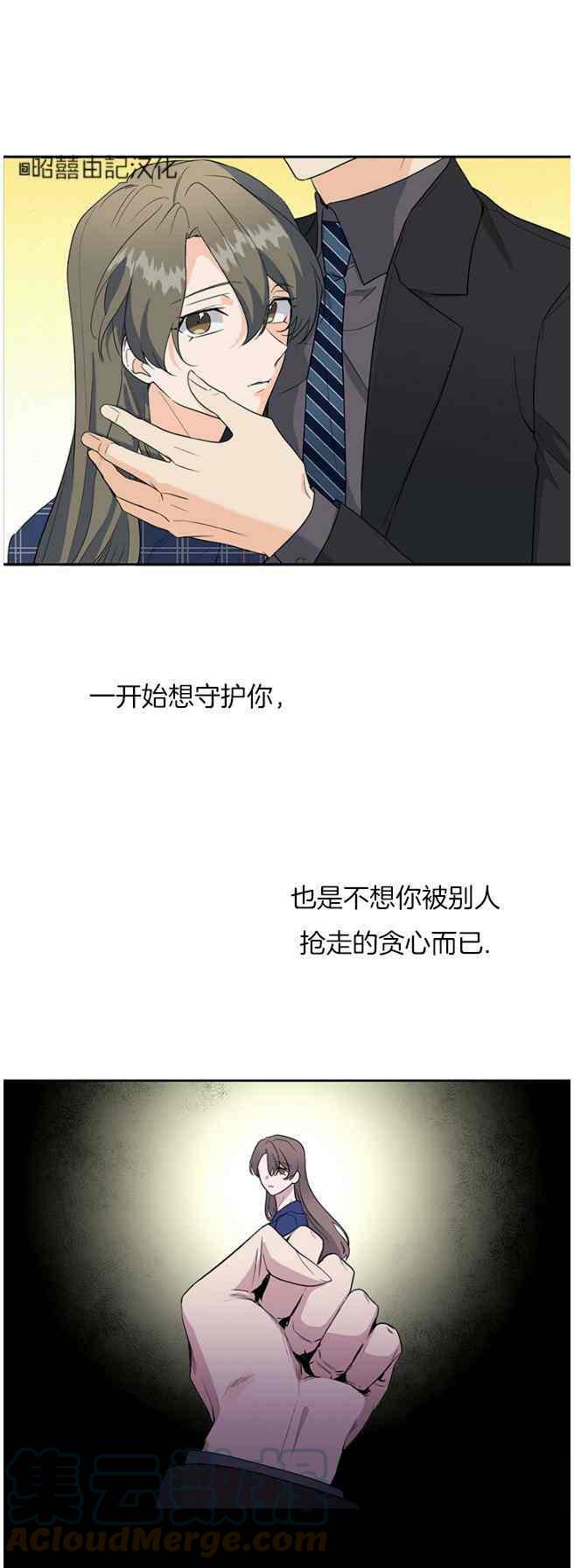 第44话18