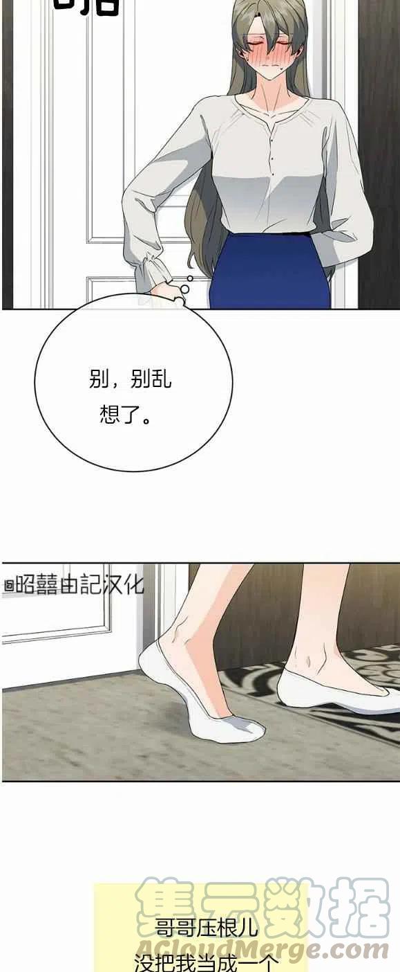 第25话12