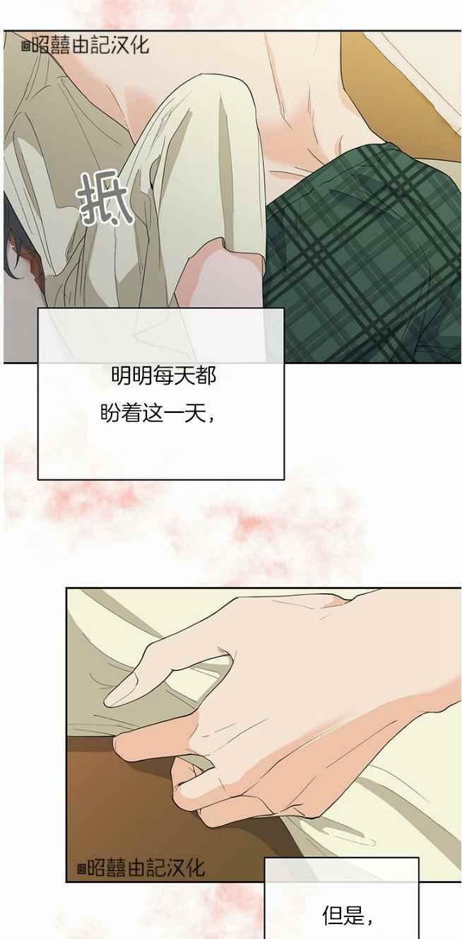 第45话33