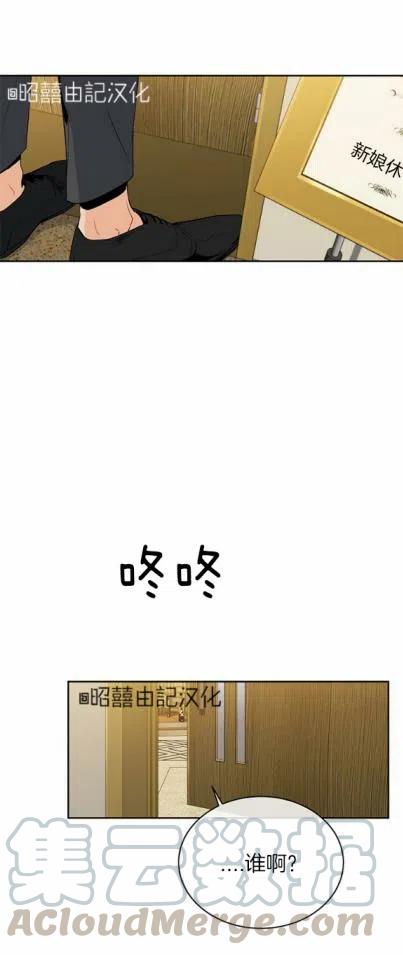第15话20
