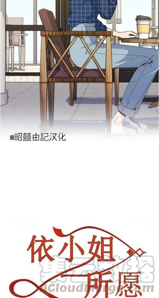 第20话2