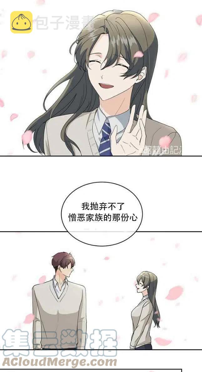 第56话22