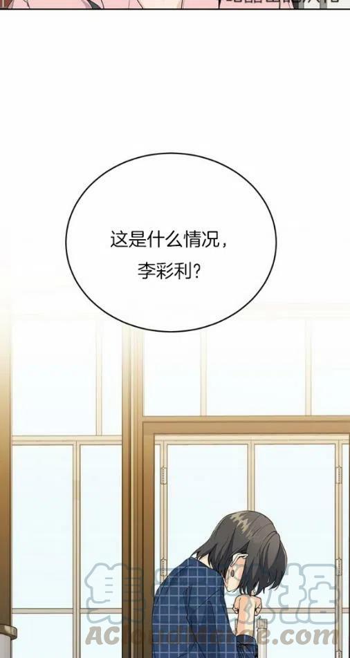 第19话38
