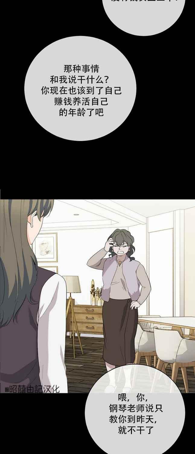 第47话35