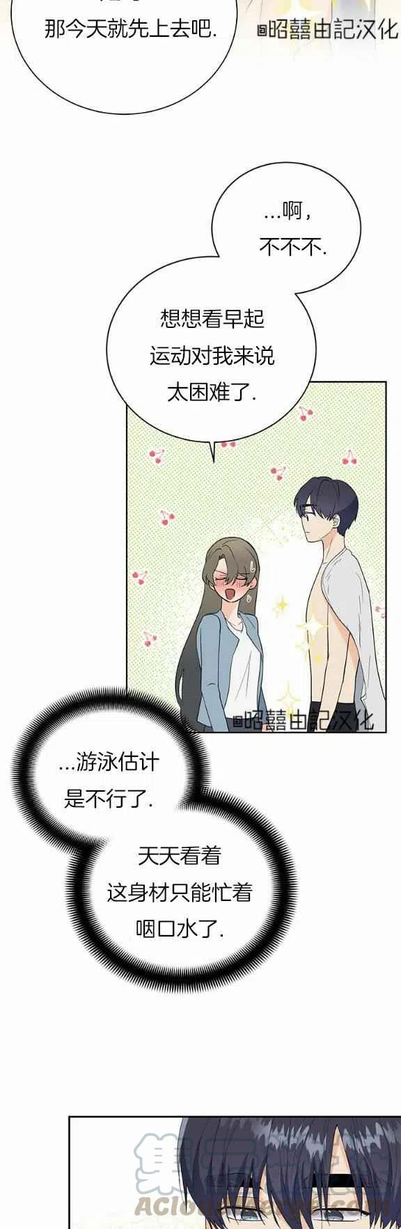第31话24
