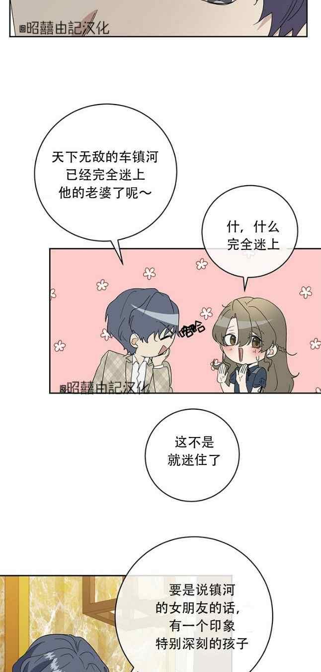 第52话25