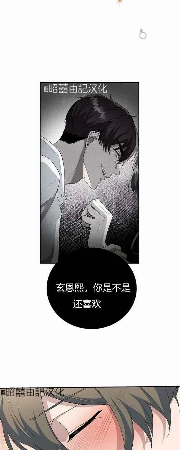第30话19