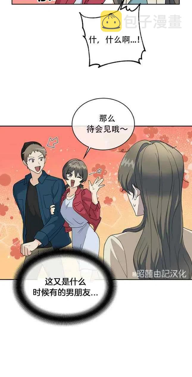 第55话17