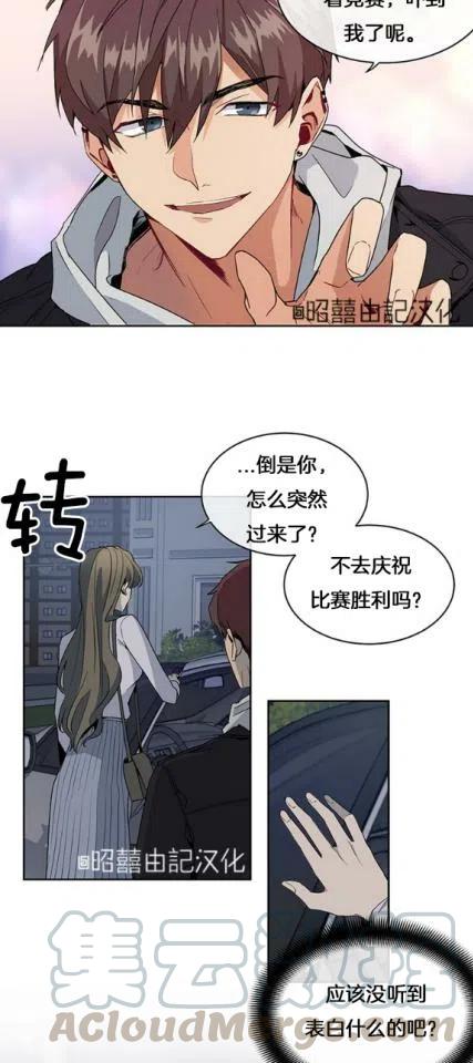 第3话2