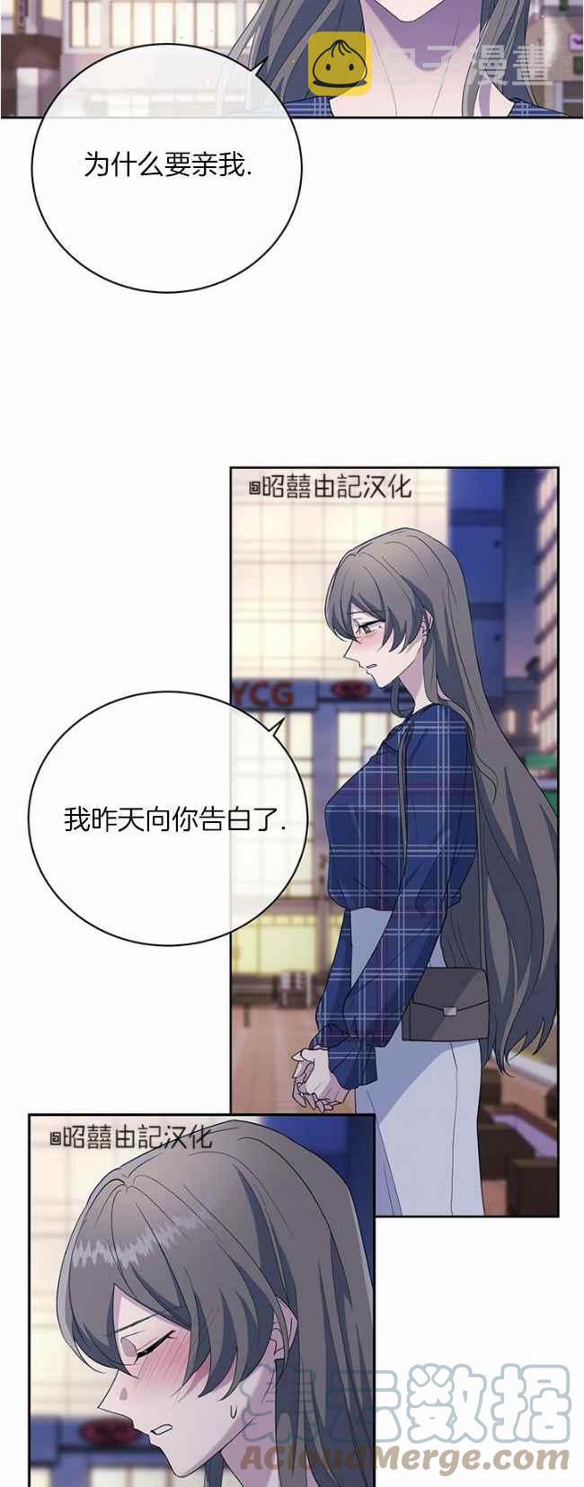 第43话20