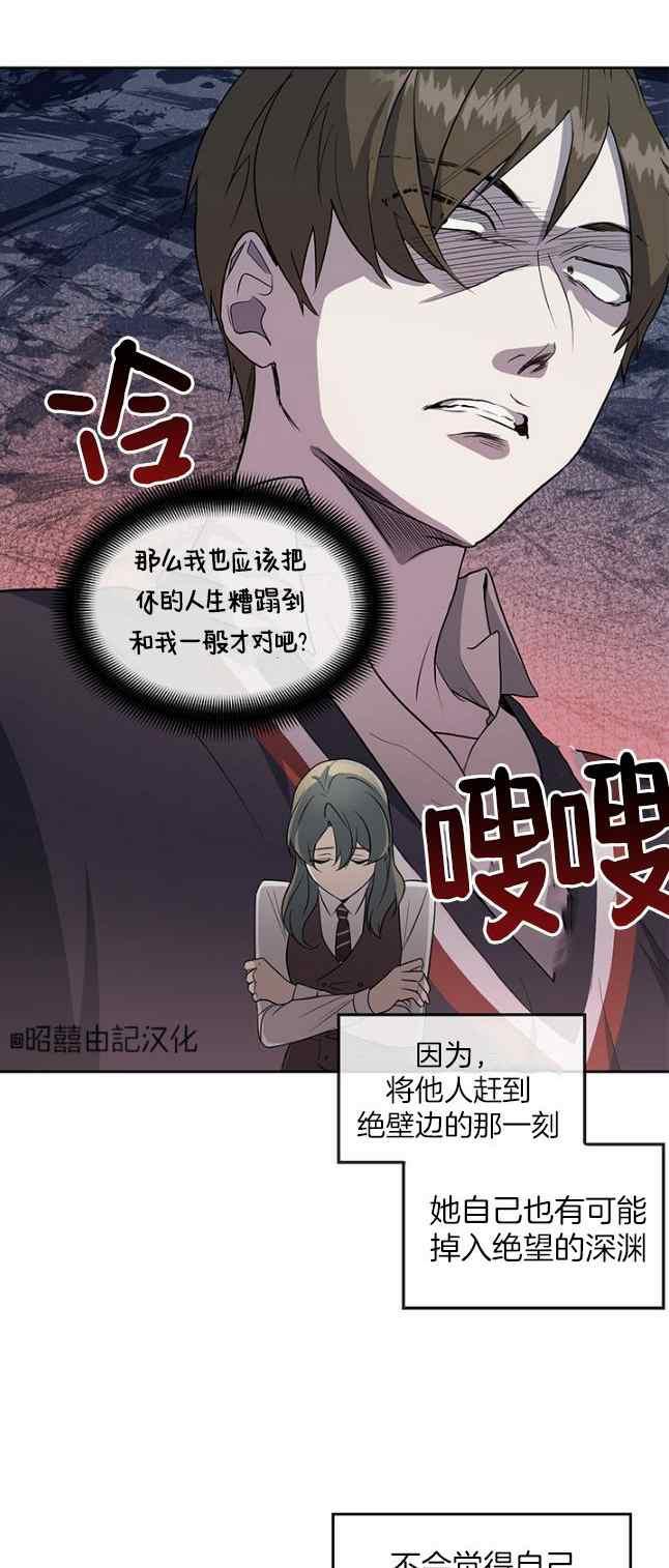 第58话7