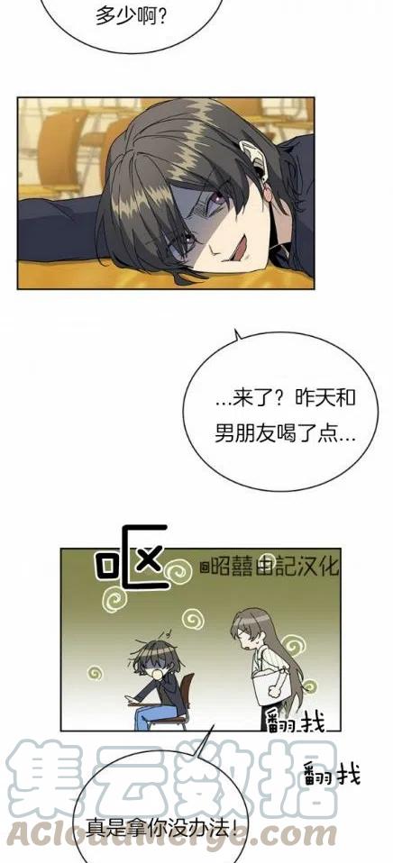 第18话26