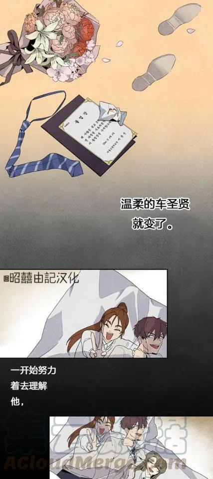 第3话8