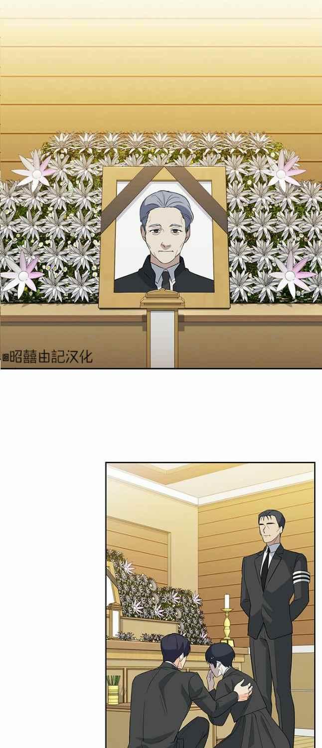 第47话17