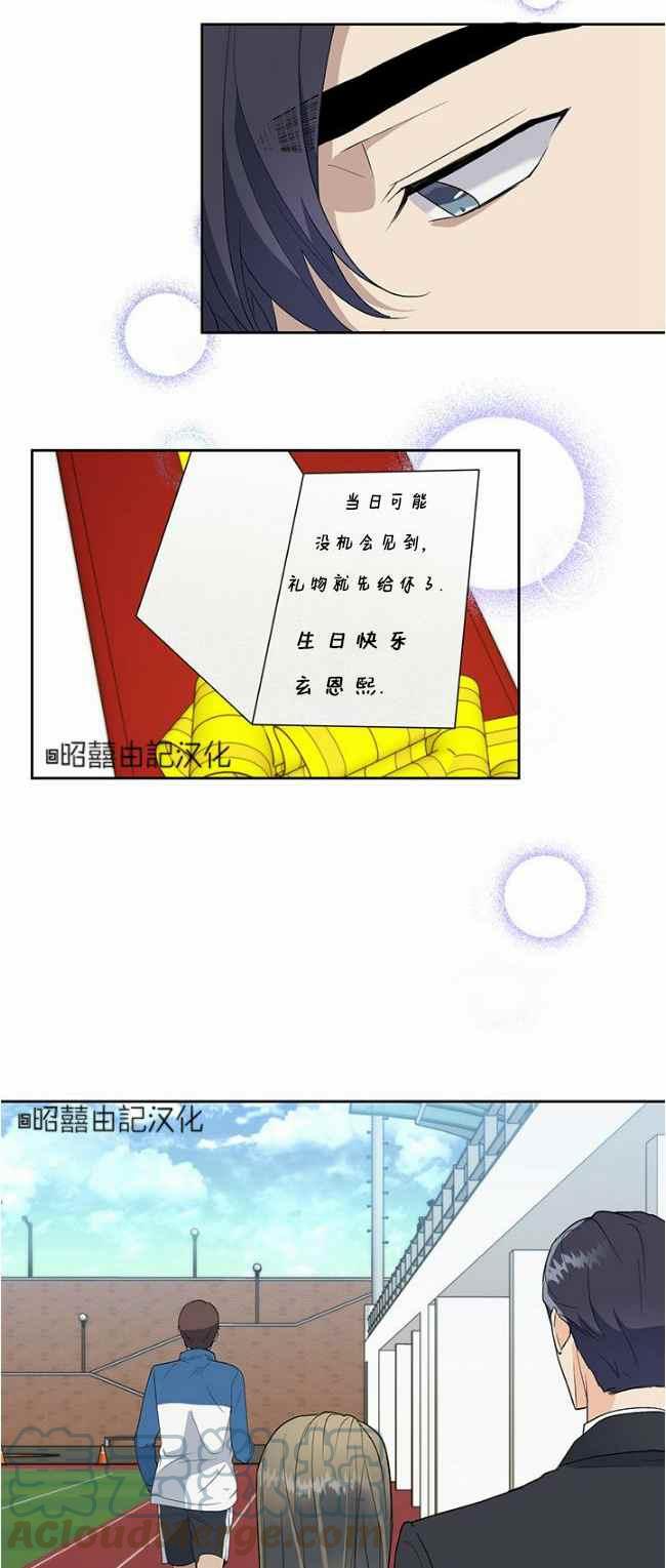 第39话10